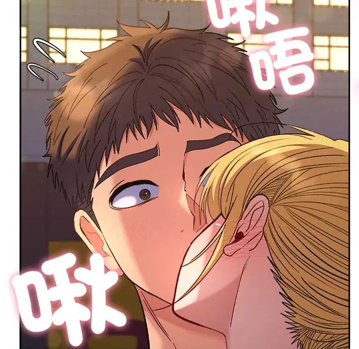 她们教会我的事 - 第39話 - page 63