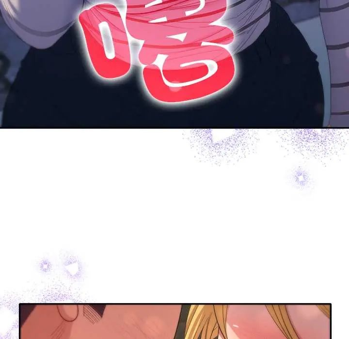 她们教会我的事 - 第39話 - page 67