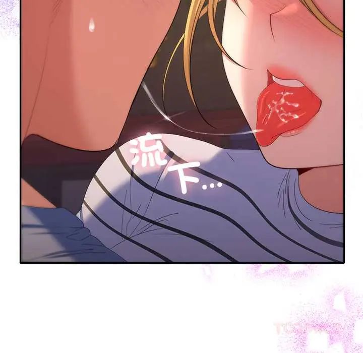 她们教会我的事 - 第39話 - page 68
