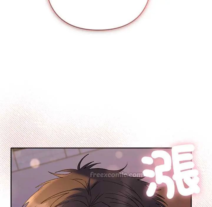 她们教会我的事 - 第39話 - page 75