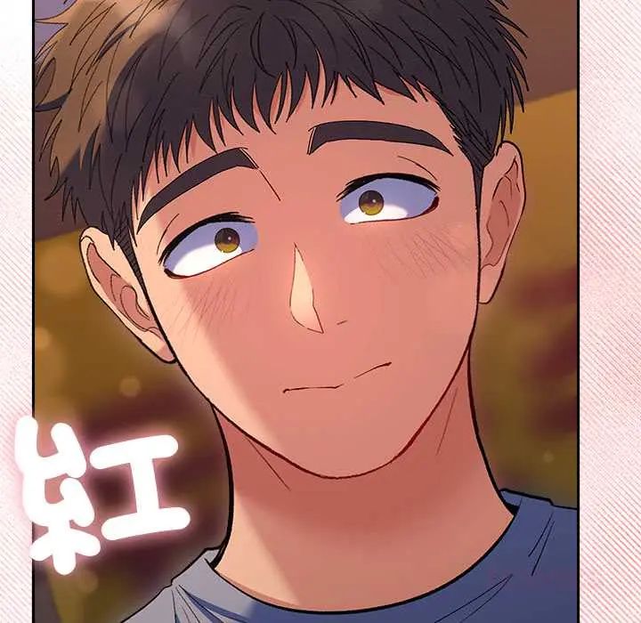 她们教会我的事 - 第39話 - page 76