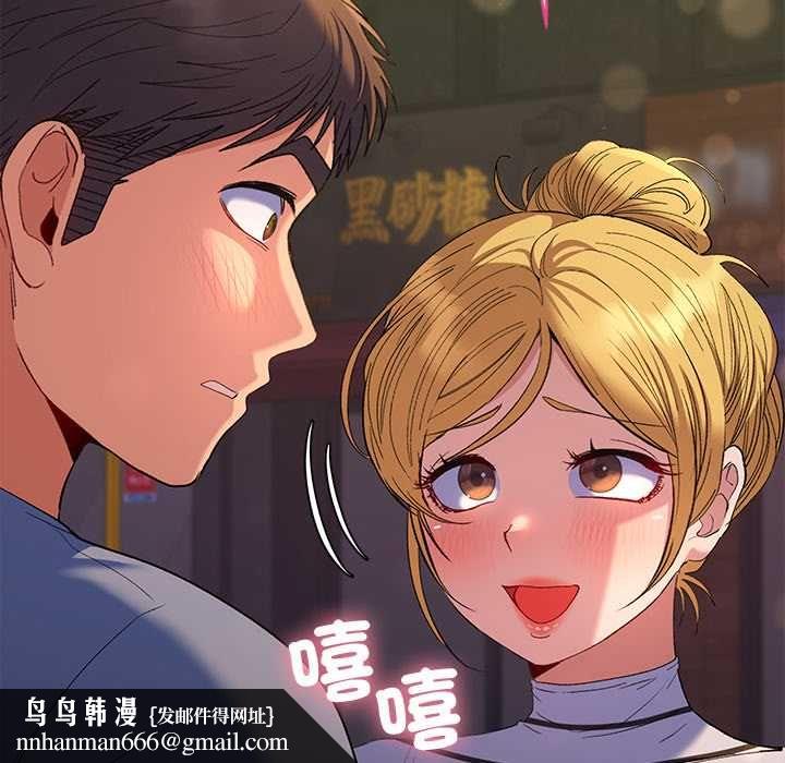 她们教会我的事 - 第39話 - page 101