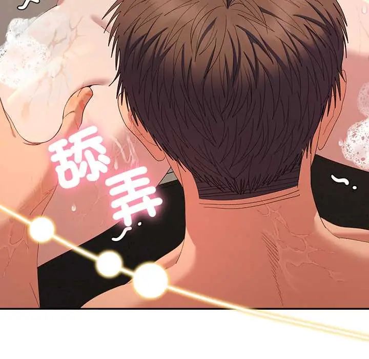 她们教会我的事 - 第39話 - page 168
