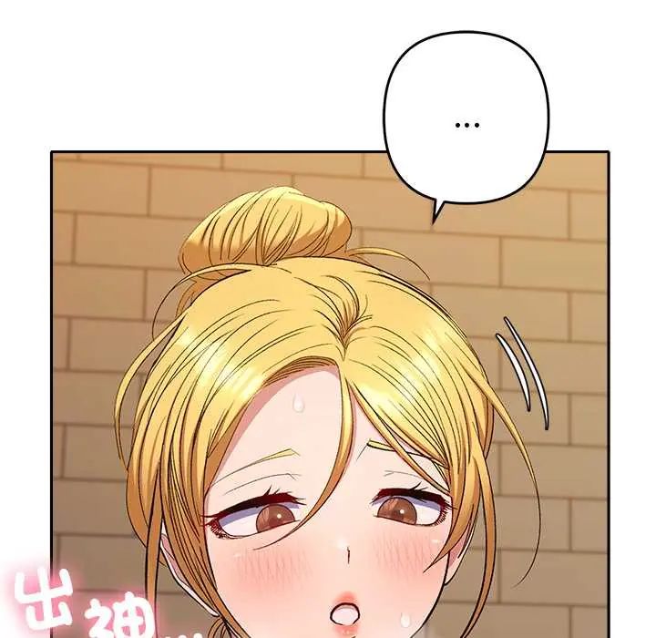 她们教会我的事 - 第39話 - page 182