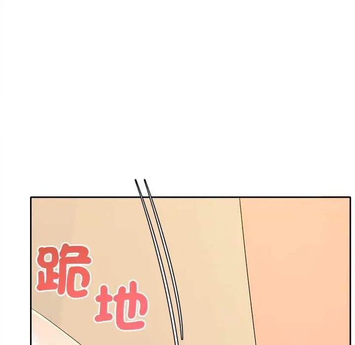 她们教会我的事 - 第39話 - page 192