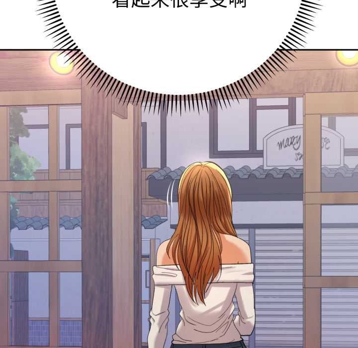 她们教会我的事 - 第13話 - page 8