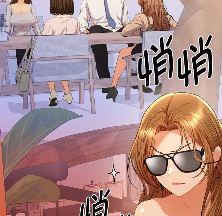 她们教会我的事 - 第13話 - page 15