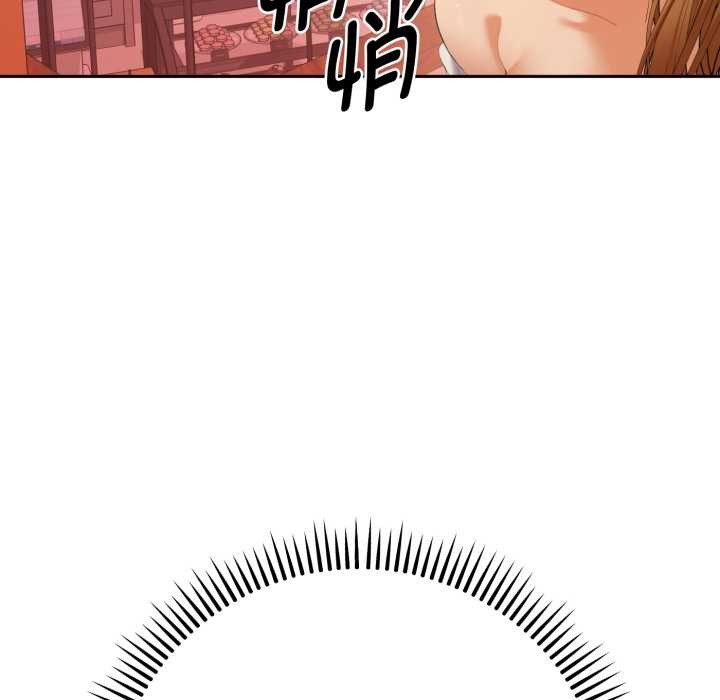 她们教会我的事 - 第13話 - page 16