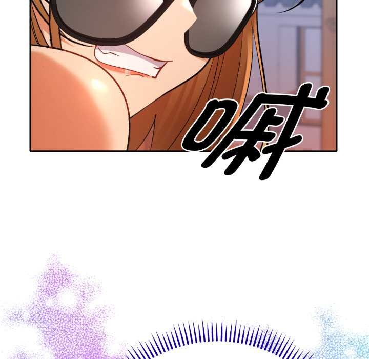 她们教会我的事 - 第13話 - page 18