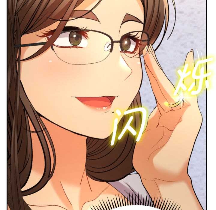 她们教会我的事 - 第13話 - page 23