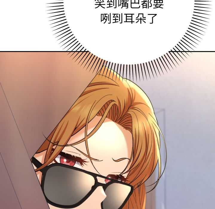 她们教会我的事 - 第13話 - page 38