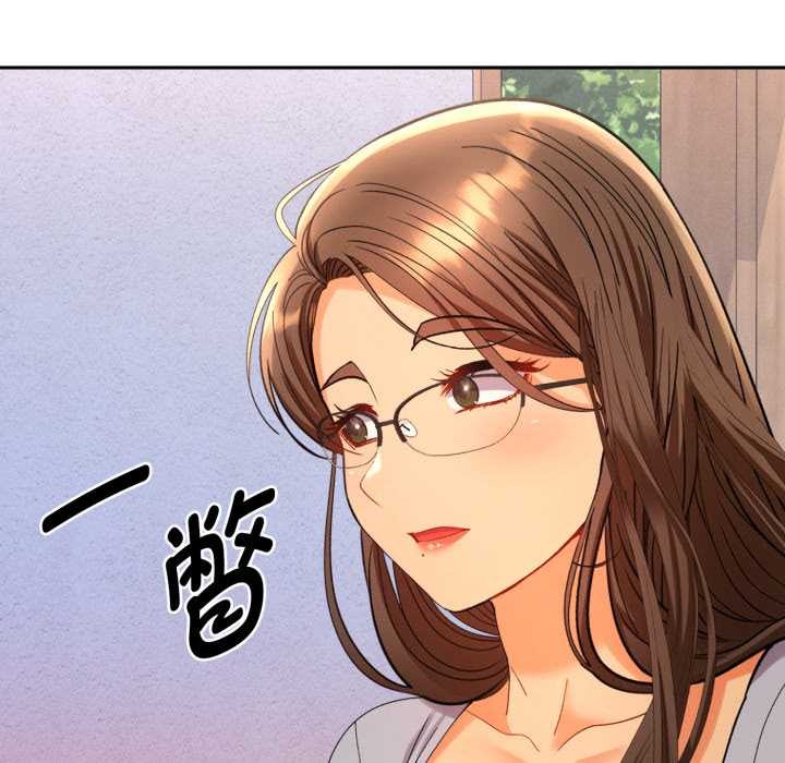 她们教会我的事 - 第13話 - page 46