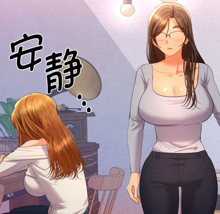 她们教会我的事 - 第13話 - page 48
