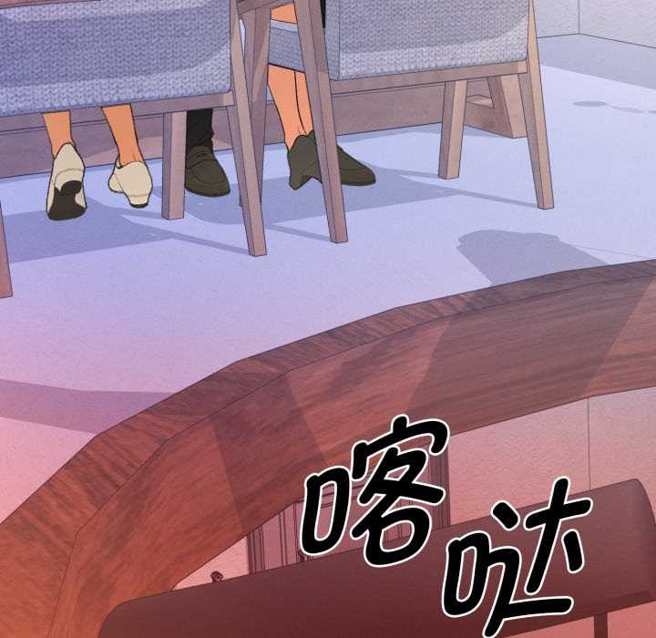 她们教会我的事 - 第13話 - page 61