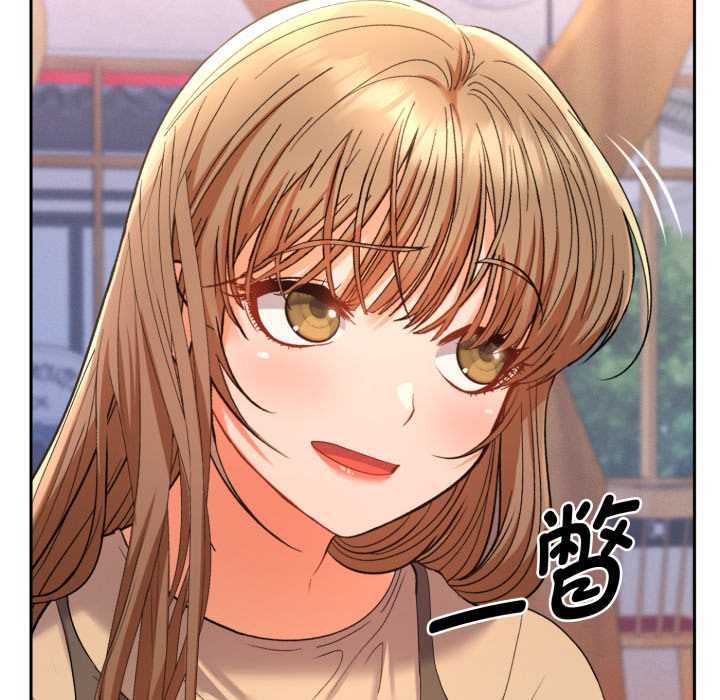 她们教会我的事 - 第13話 - page 74