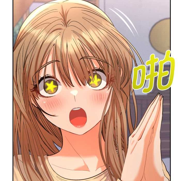 她们教会我的事 - 第13話 - page 80