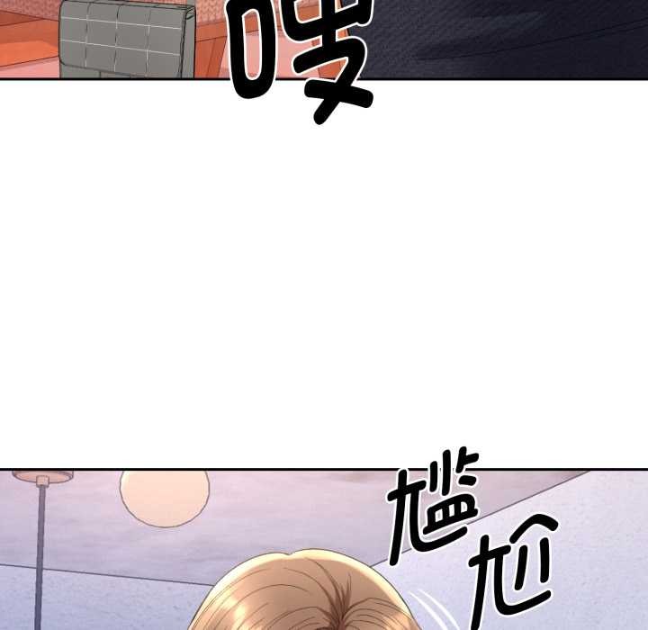 她们教会我的事 - 第13話 - page 87
