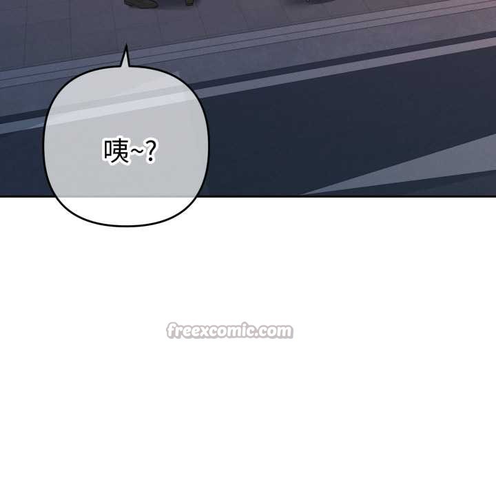 她们教会我的事 - 第13話 - page 112