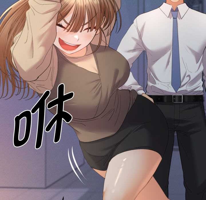 她们教会我的事 - 第13話 - page 134