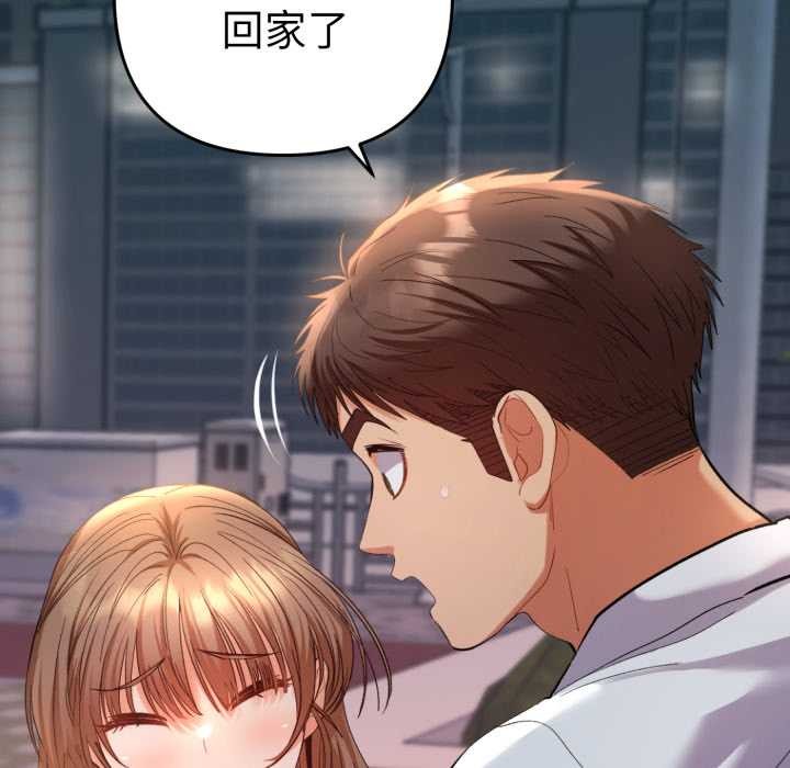她们教会我的事 - 第13話 - page 164