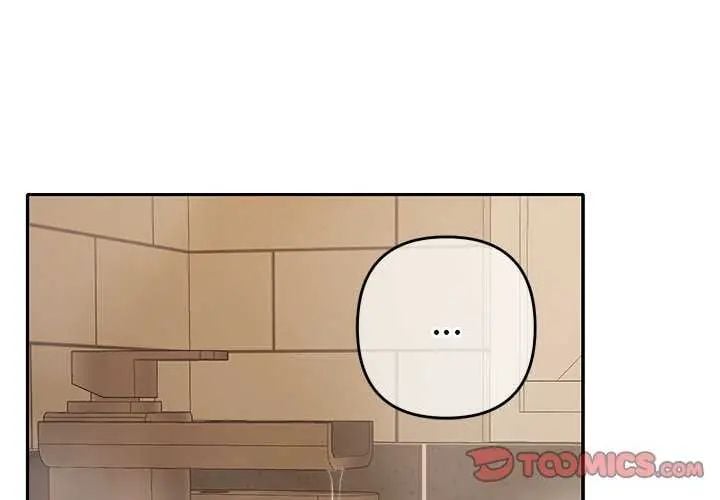 她们教会我的事 - 第40話 - page 3