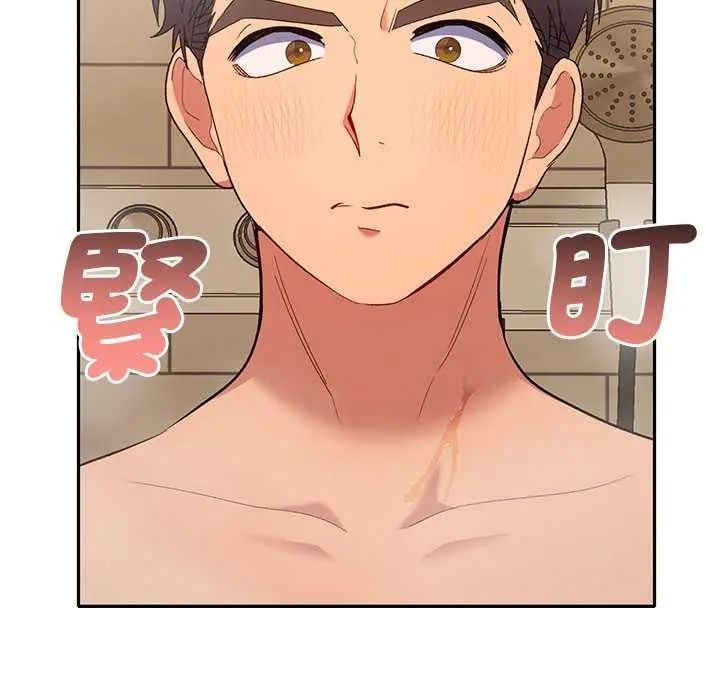 她们教会我的事 - 第40話 - page 8