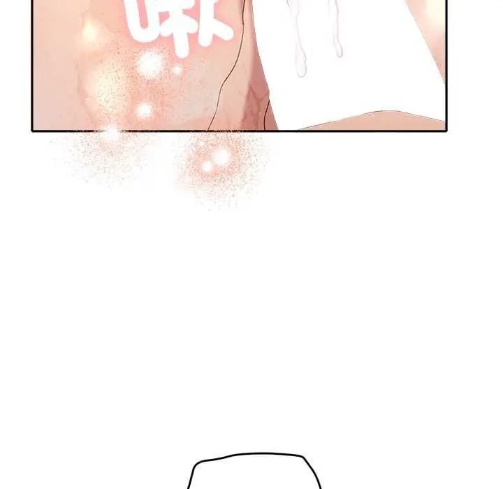 她们教会我的事 - 第40話 - page 46