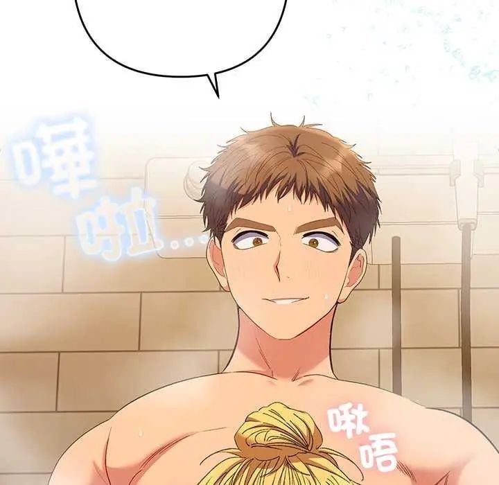 她们教会我的事 - 第40話 - page 55