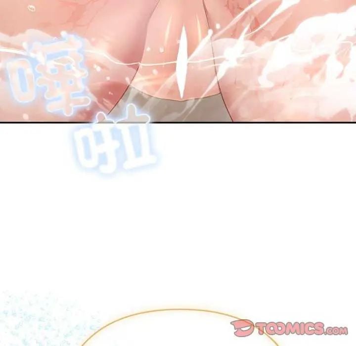 她们教会我的事 - 第40話 - page 57