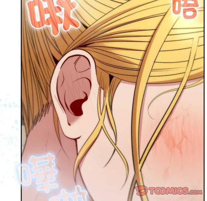 她们教会我的事 - 第40話 - page 66