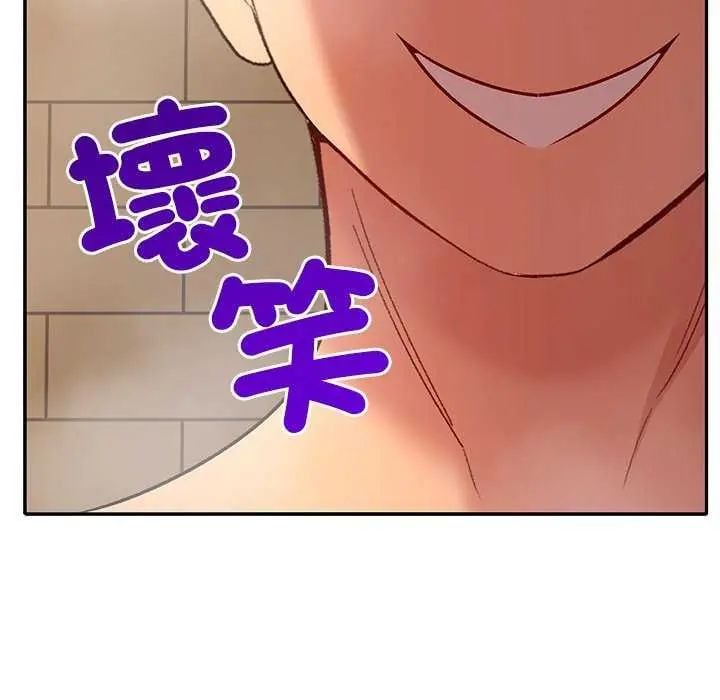 她们教会我的事 - 第40話 - page 106