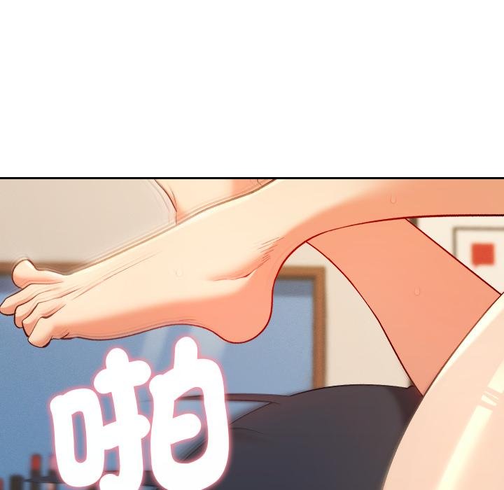 她们教会我的事 - 第26話 - page 13