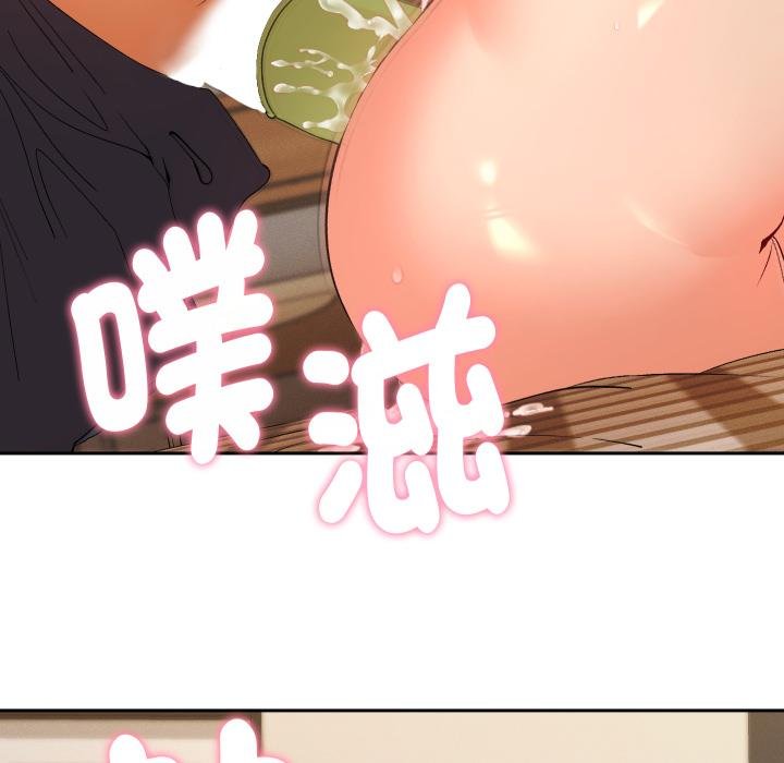 她们教会我的事 - 第26話 - page 16