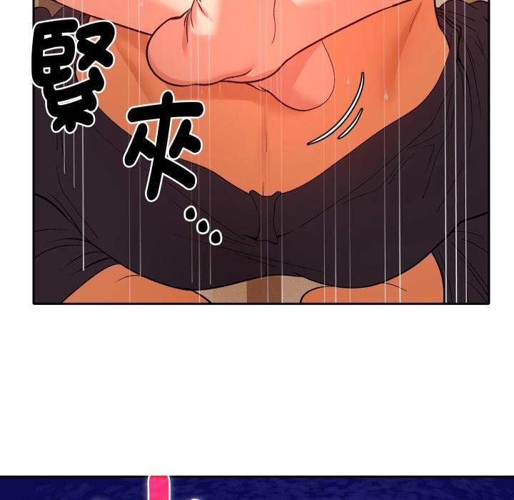 她们教会我的事 - 第26話 - page 24
