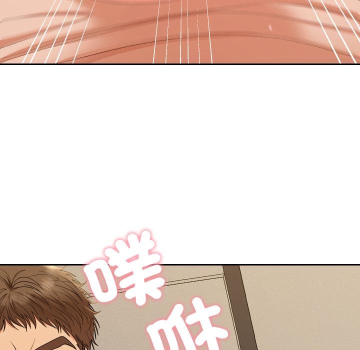 她们教会我的事 - 第26話 - page 41