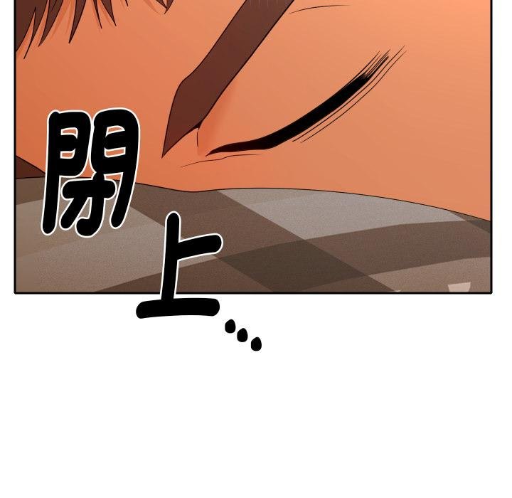 她们教会我的事 - 第26話 - page 73