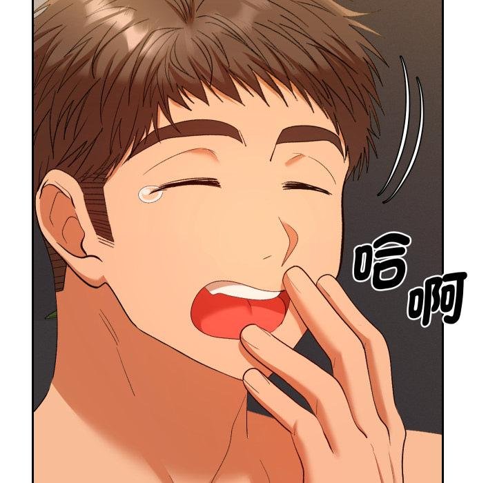 她们教会我的事 - 第26話 - page 96
