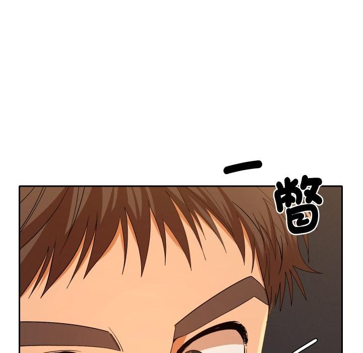 她们教会我的事 - 第26話 - page 98