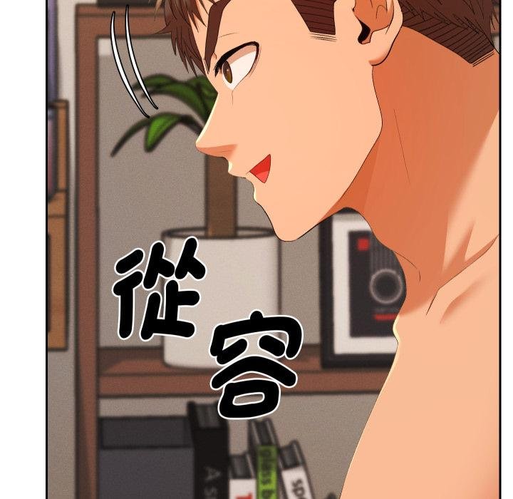 她们教会我的事 - 第26話 - page 111