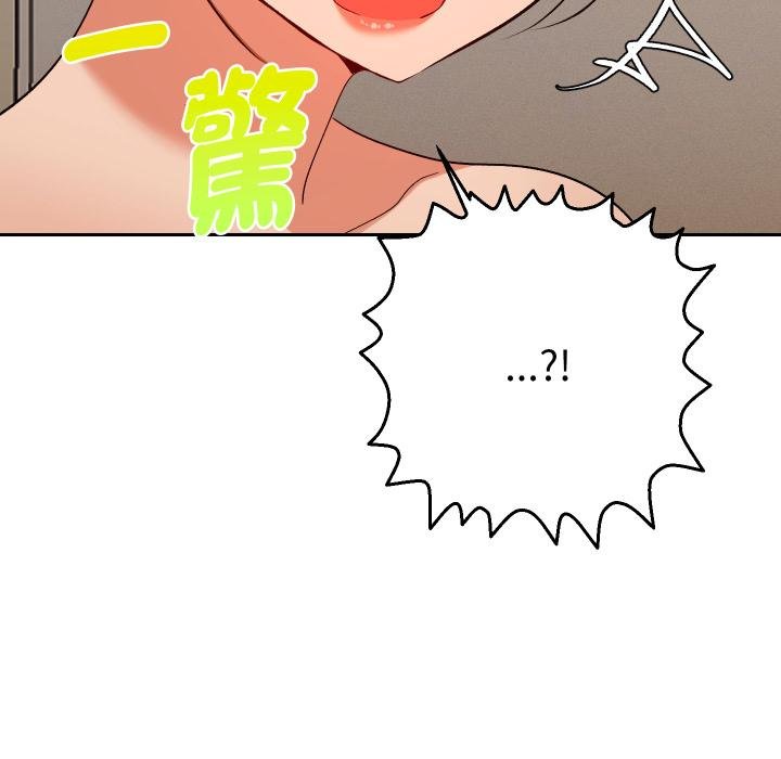 她们教会我的事 - 第26話 - page 156