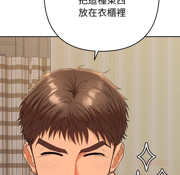 她们教会我的事 - 第26話 - page 164