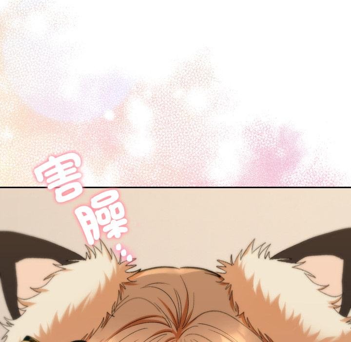 她们教会我的事 - 第26話 - page 185