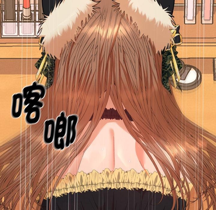 她们教会我的事 - 第26話 - page 196