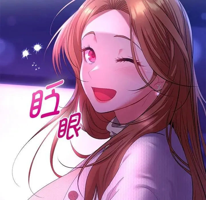 她们教会我的事 - 第2话 - page 13
