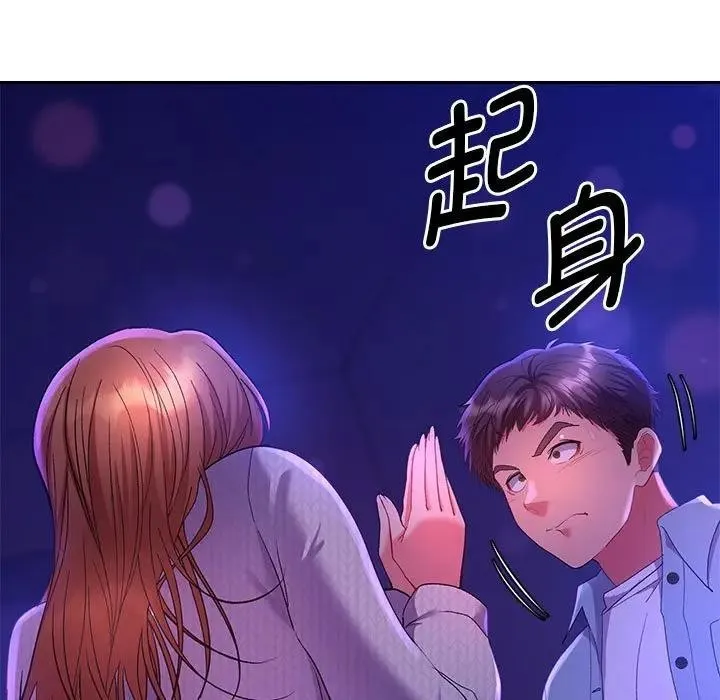 她们教会我的事 - 第2话 - page 16