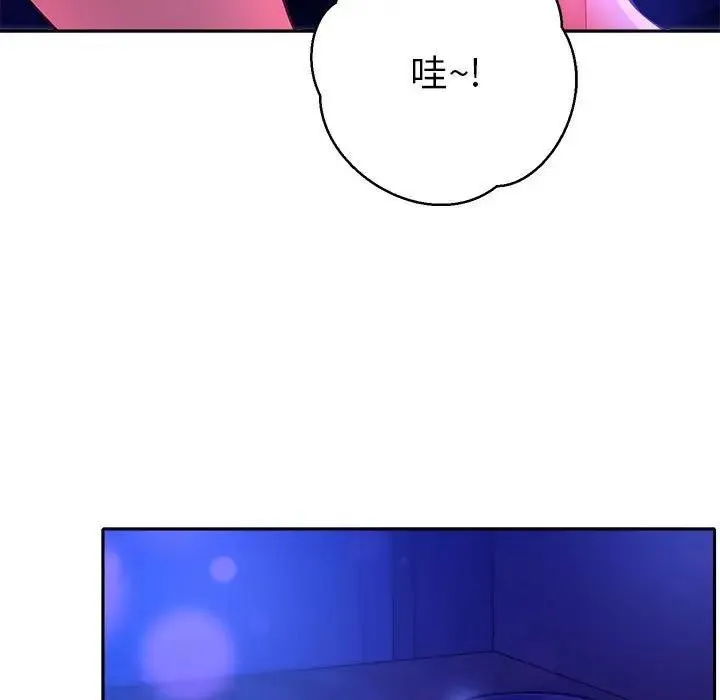 她们教会我的事 - 第2话 - page 18