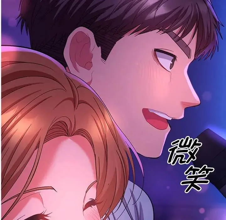 她们教会我的事 - 第2话 - page 23