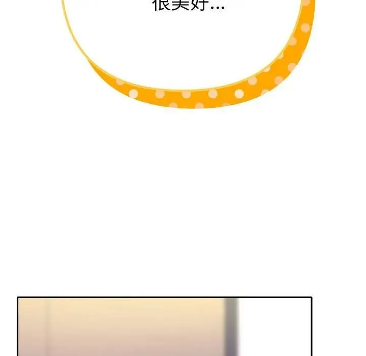 她们教会我的事 - 第2话 - page 31
