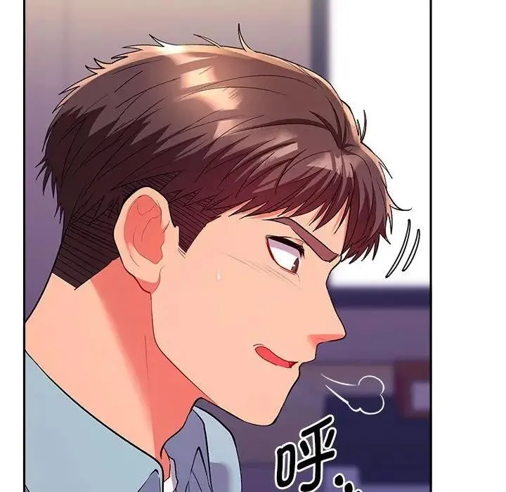 她们教会我的事 - 第2话 - page 32