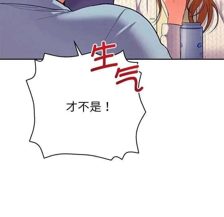她们教会我的事 - 第2话 - page 38